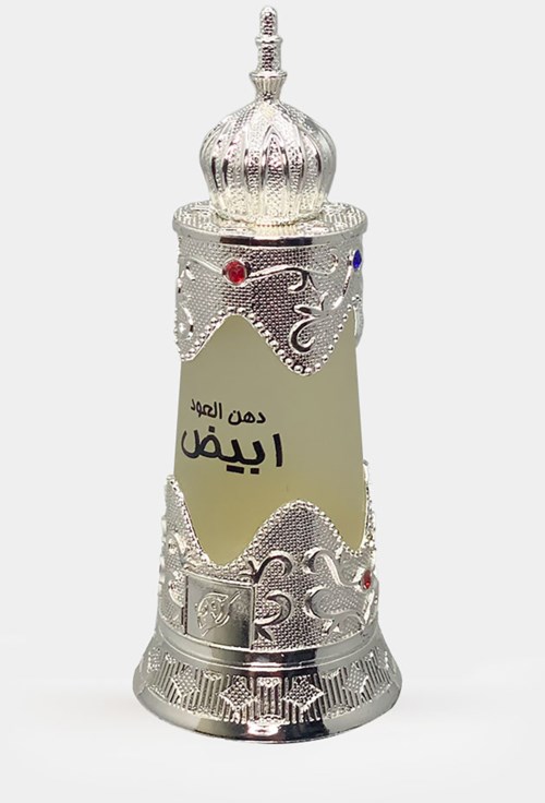 En sølv dekorativ beholder med arabisk skrift og fargede steiner, toppet med en kuppel-lignende lokk.