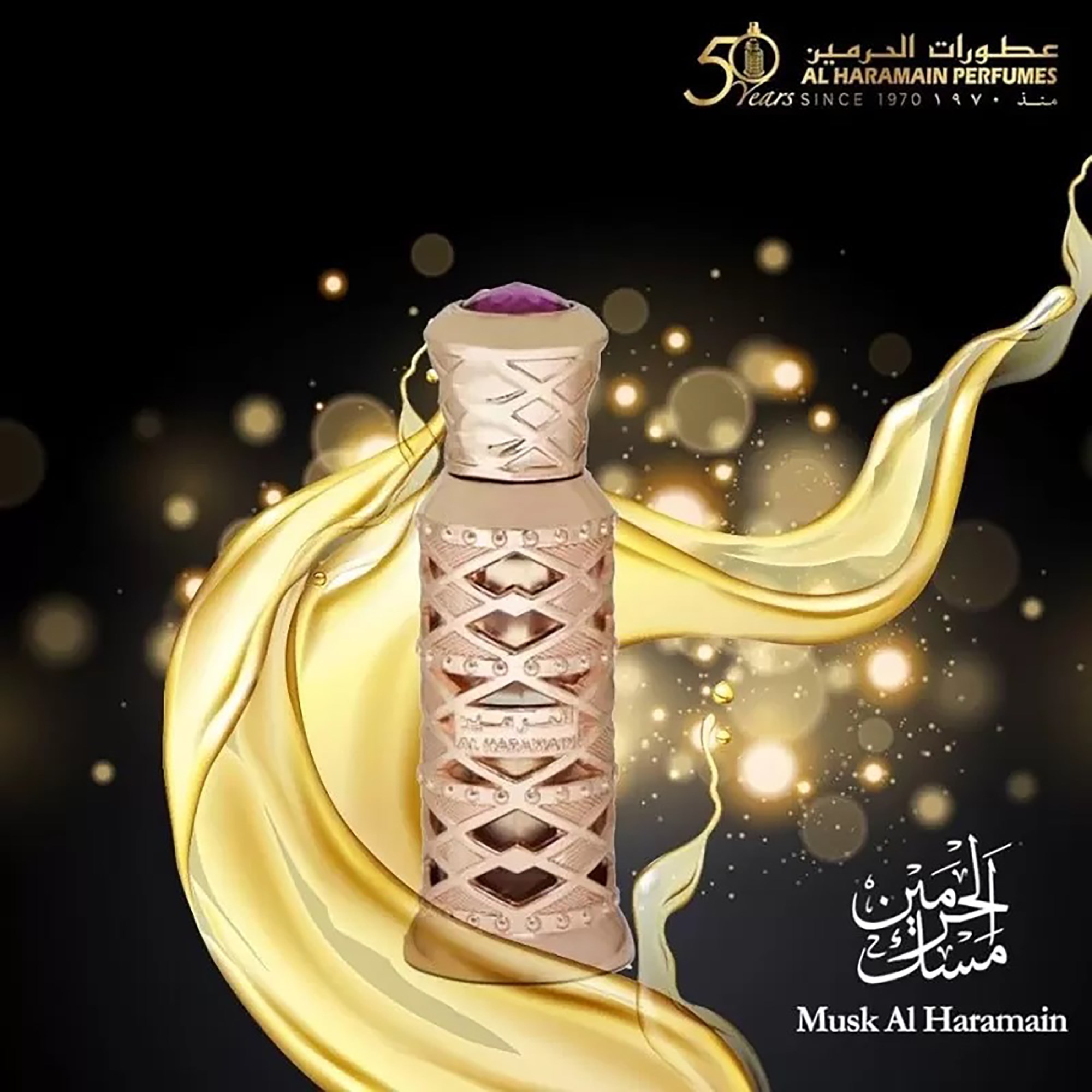 Al Haramain Musk Concentrated Perfume Oil 12 ml (obrázok 3)