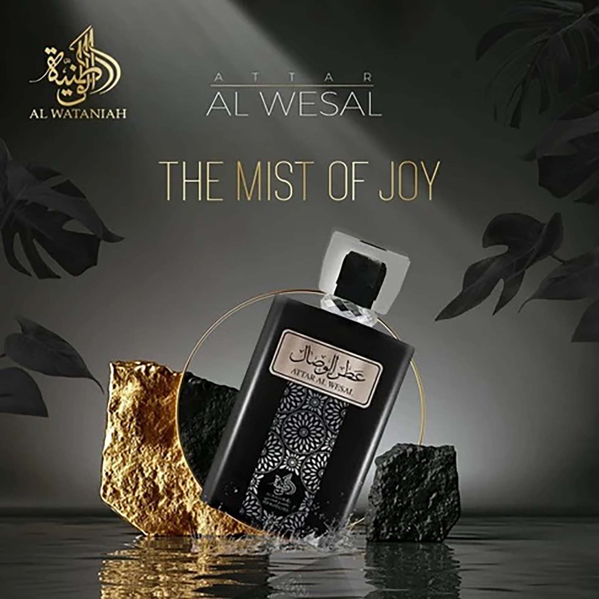 Al Wataniah Attar Al Wesal Eau de Parfum 100 ml (obrázok 4)