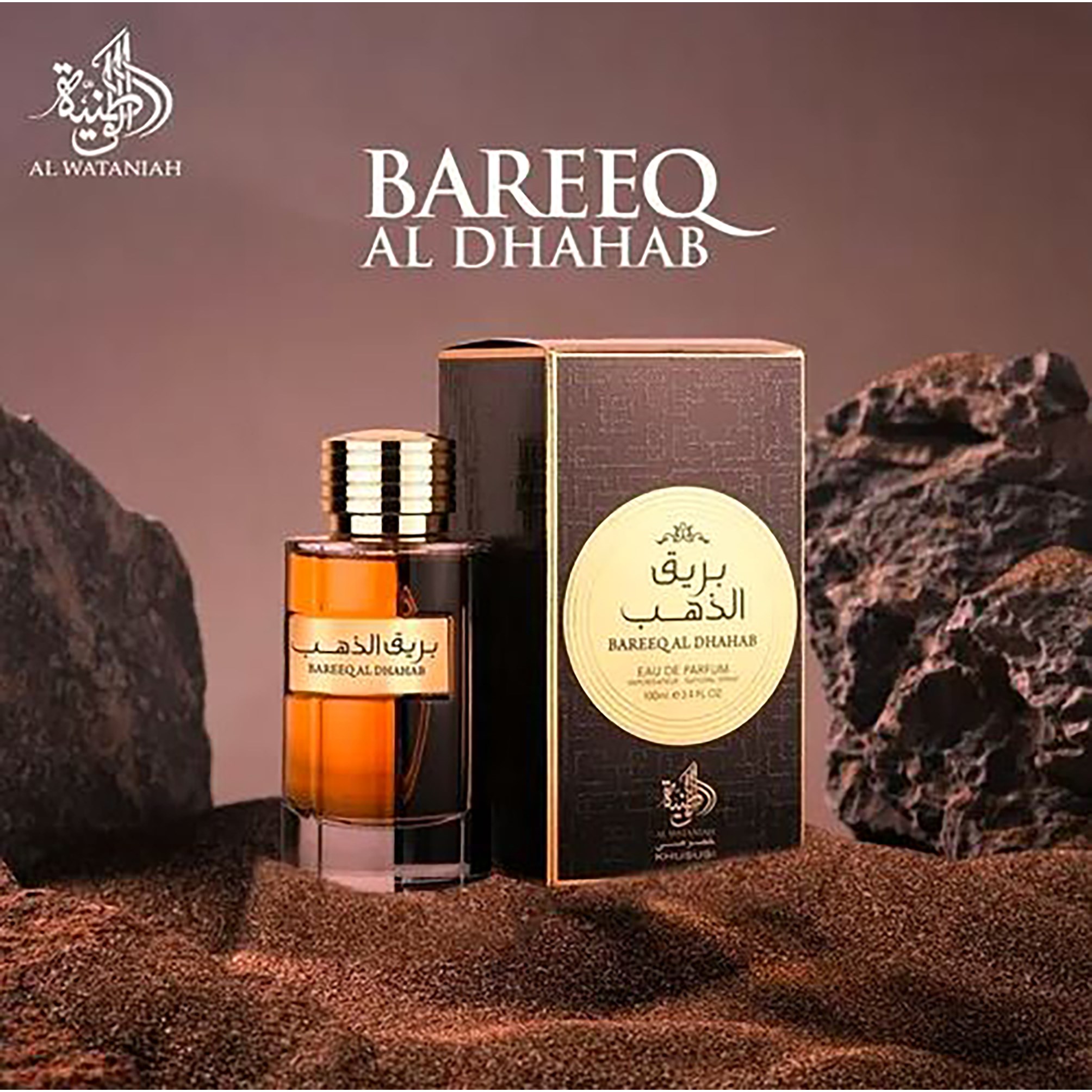 Al Wataniah Bareeq Al Dhaha Eau de Parfum 100 ml (obrázok 5)