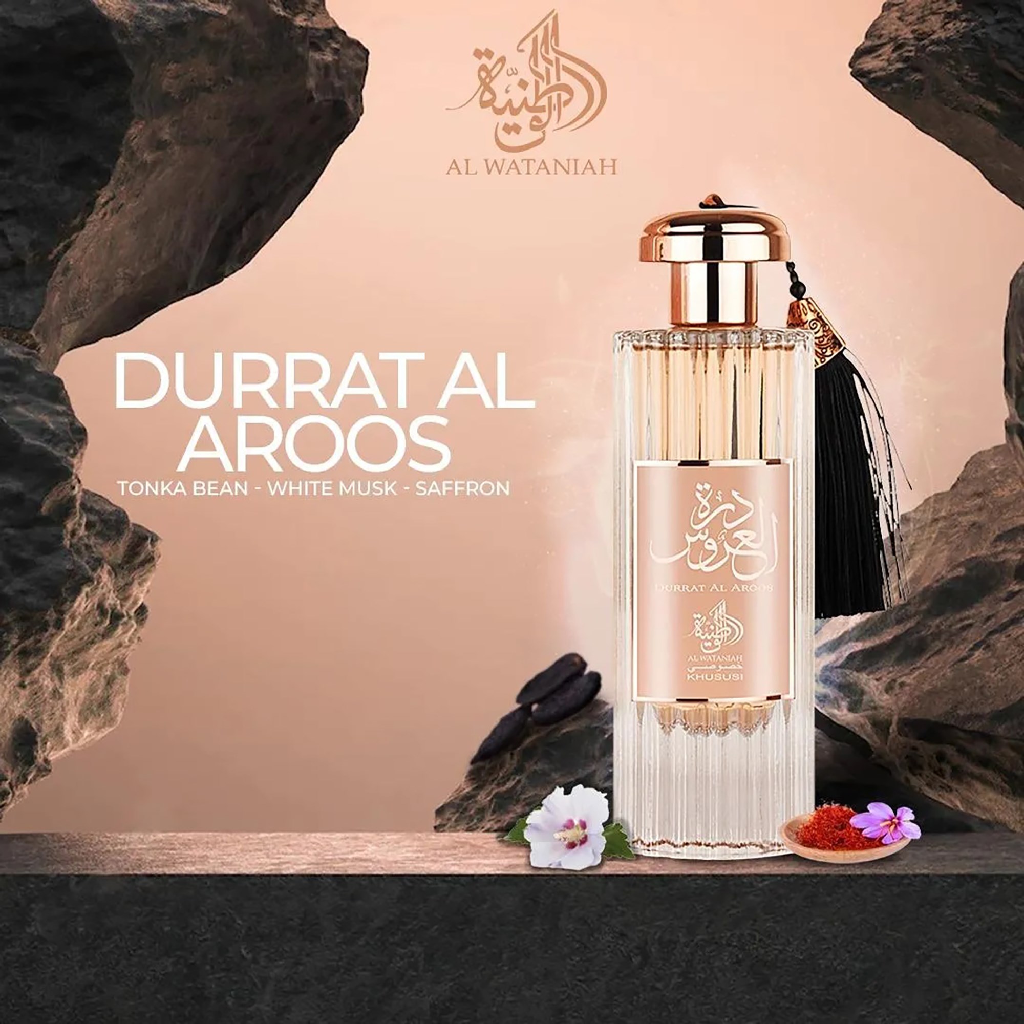 Al Wataniah Durrat Al Aroos Eau de Parfum 85 ml (obrázok 3)