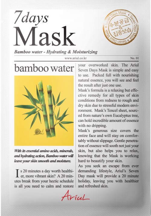 Det här är en produktetikett för en bambuvattenansiktsmask med text och bild av bambu, blad och stjälkar.