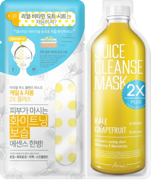Dette er en vitamin C-peel-off ansiktsmaske med sitrusduft, i en gul flaske. Den hevder å lysne og fukte.