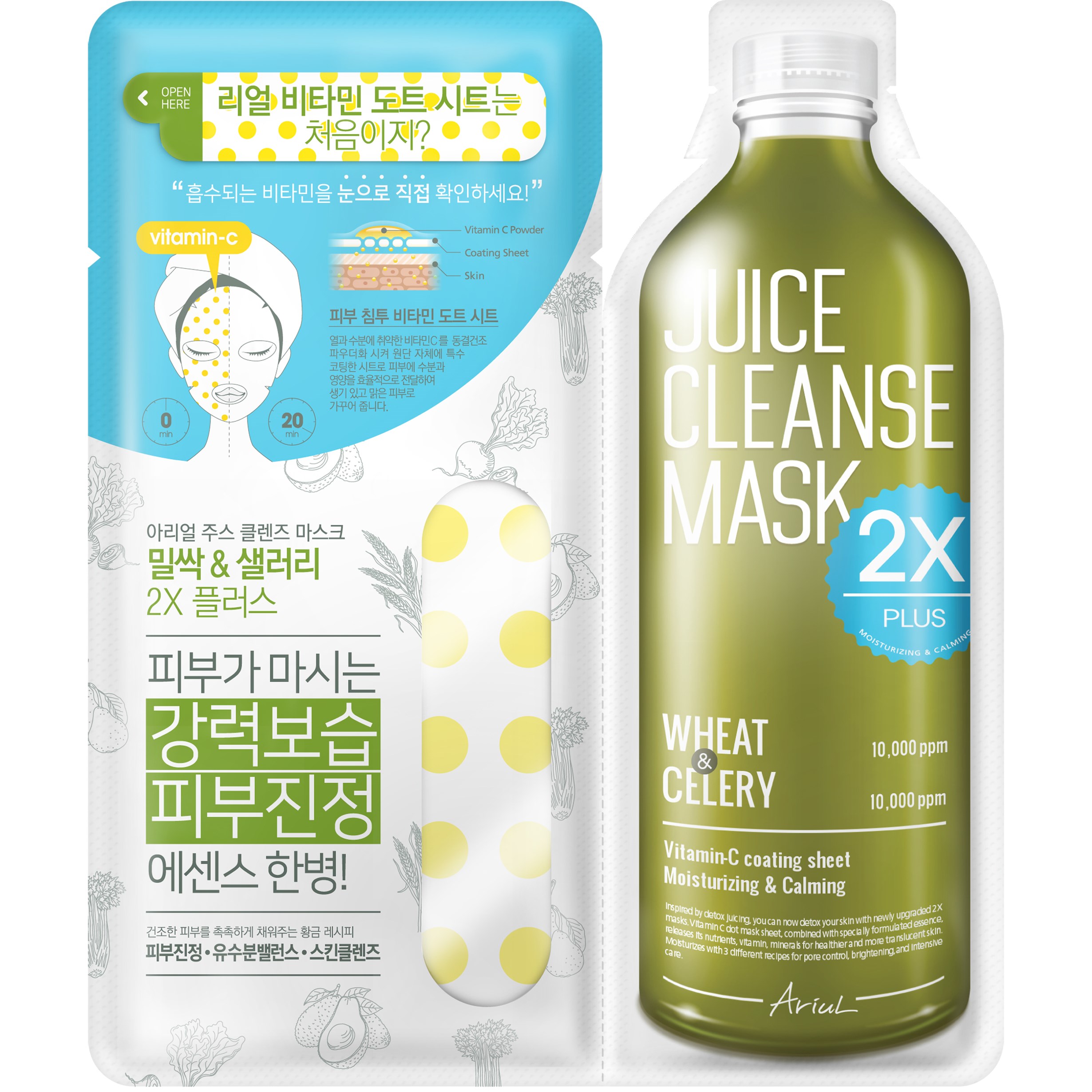 Läs mer om Ariul Juice Cleanse Mask 2X Plus Wheat & Celery 20 g