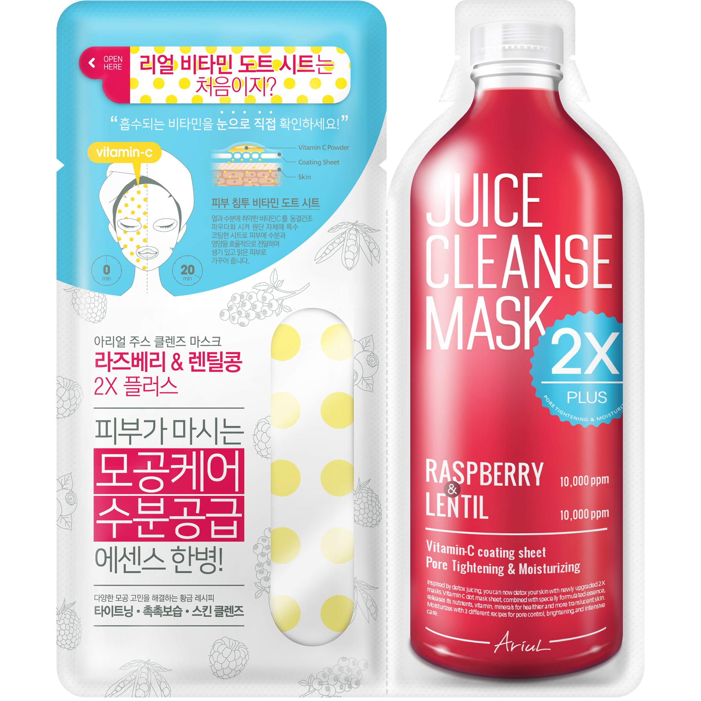 Läs mer om Ariul Juice Cleanse Mask 3X Plus Raspberry & Lentil 20 g
