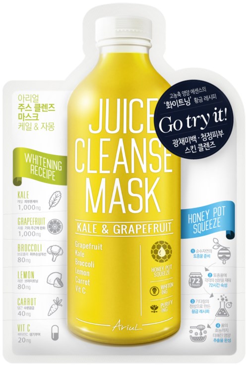A yellow juice cleanse mask bottle with ingredients like kale, grapefruit, broccoli, lemon, carrot, and vitamin C, with an extra blue and white packet.