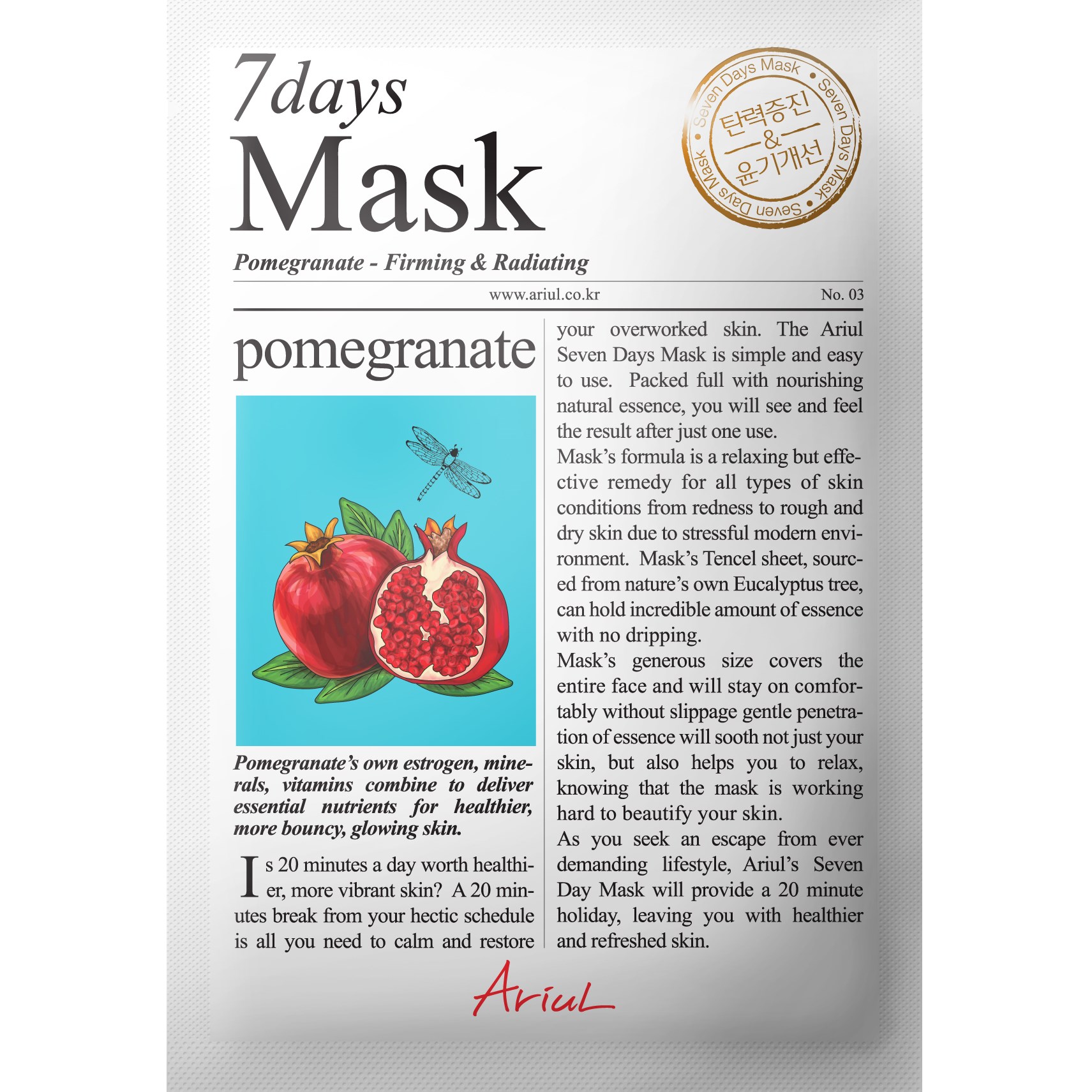 Bilde av Ariul Pomegranate 7days Mask 20 G