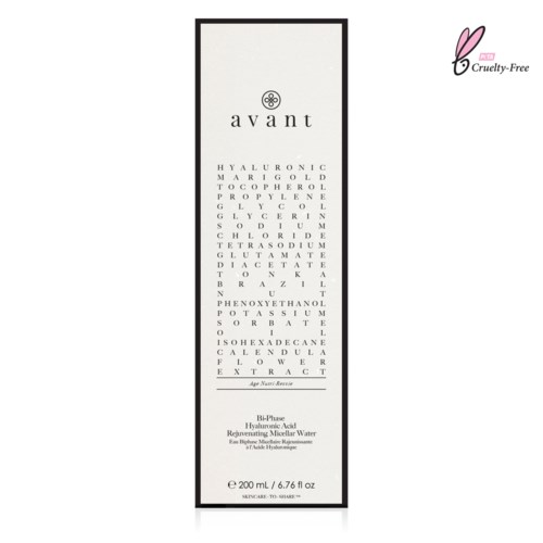 A skincare product box with the brand name 'avant' and words about ingredients and benefits.