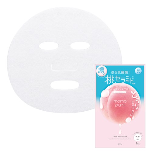 A white facial mask with cutouts for eyes, nose, and mouth next to pink and white packaging.