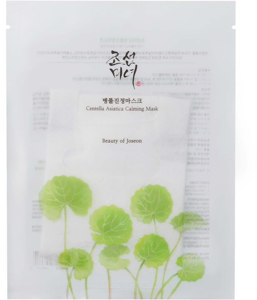 Beauty of Joseon Centella Asiatica Calming Mask 25 ml