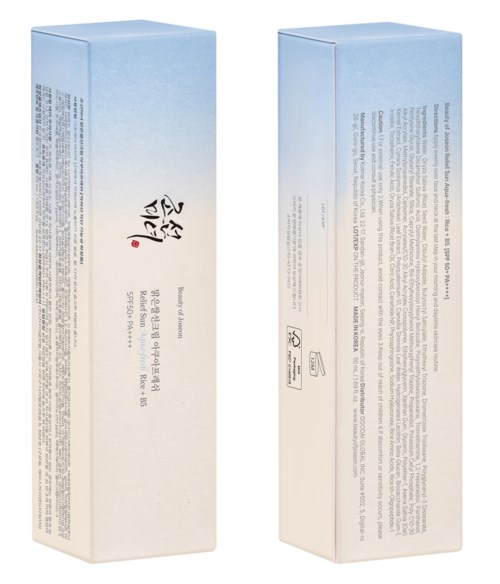 Two white boxes with text, one showing a logo and Korean writing, the other with additional details and symbols.