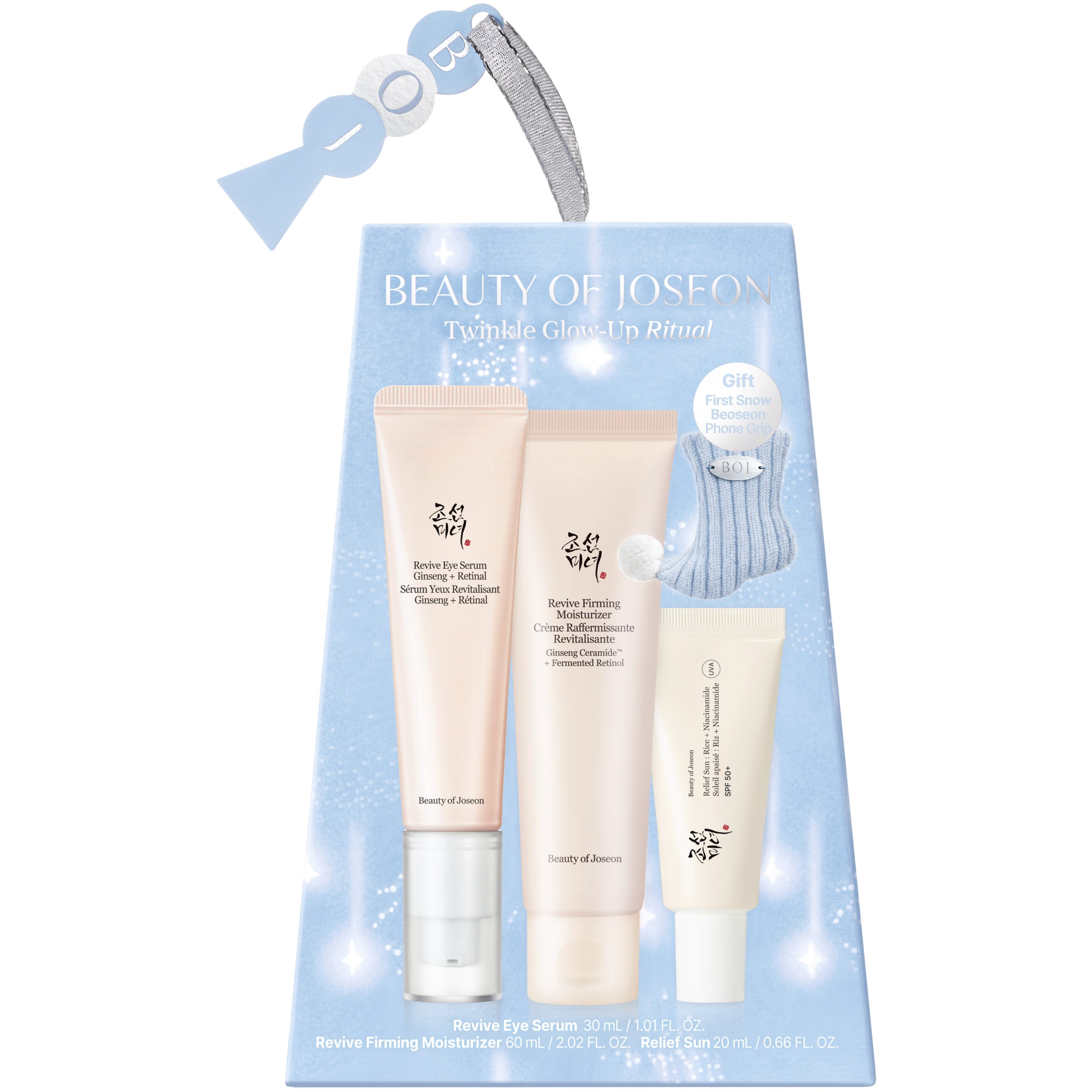 Beauty of Joseon Twinkle Glow Up Ritual Kit