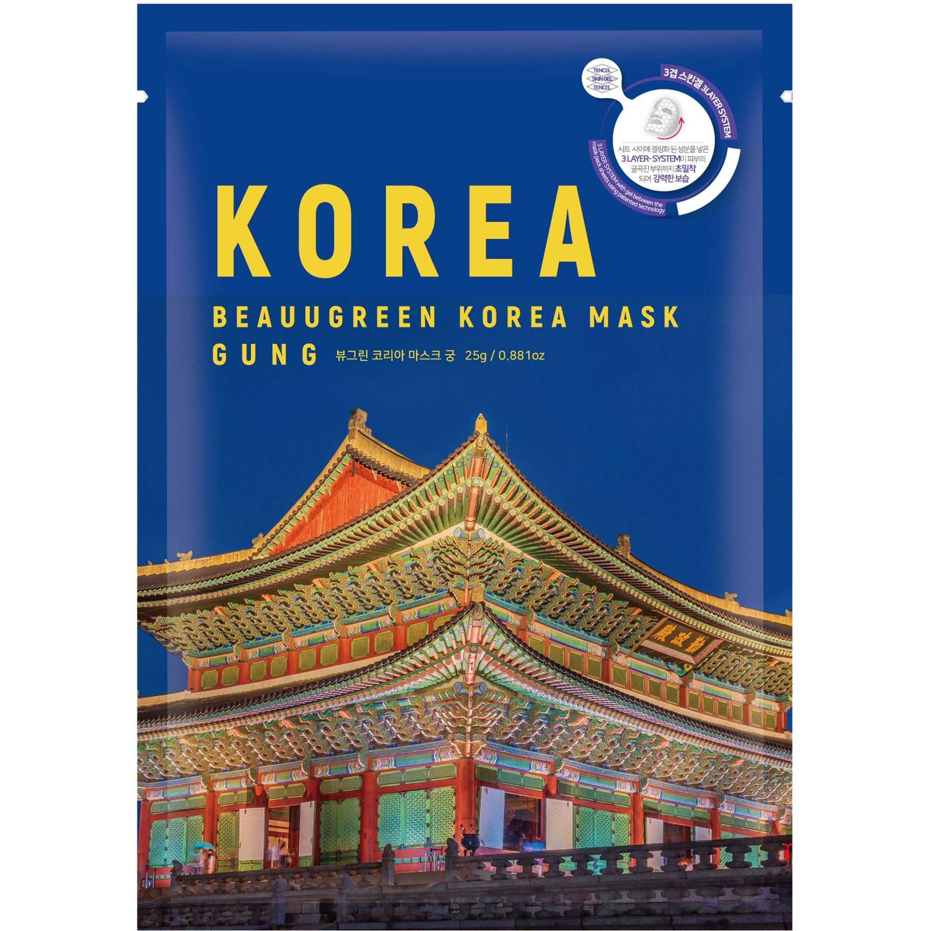 BeauuGreen K-Beauty Korea Mask Gung