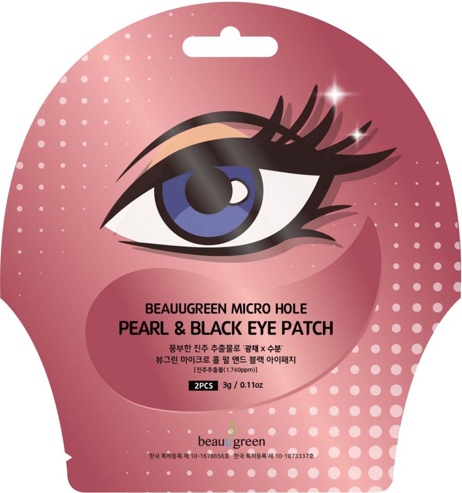 BeauuGreen Micro Hole Pearl & Black Eye Patch 5 pcs
