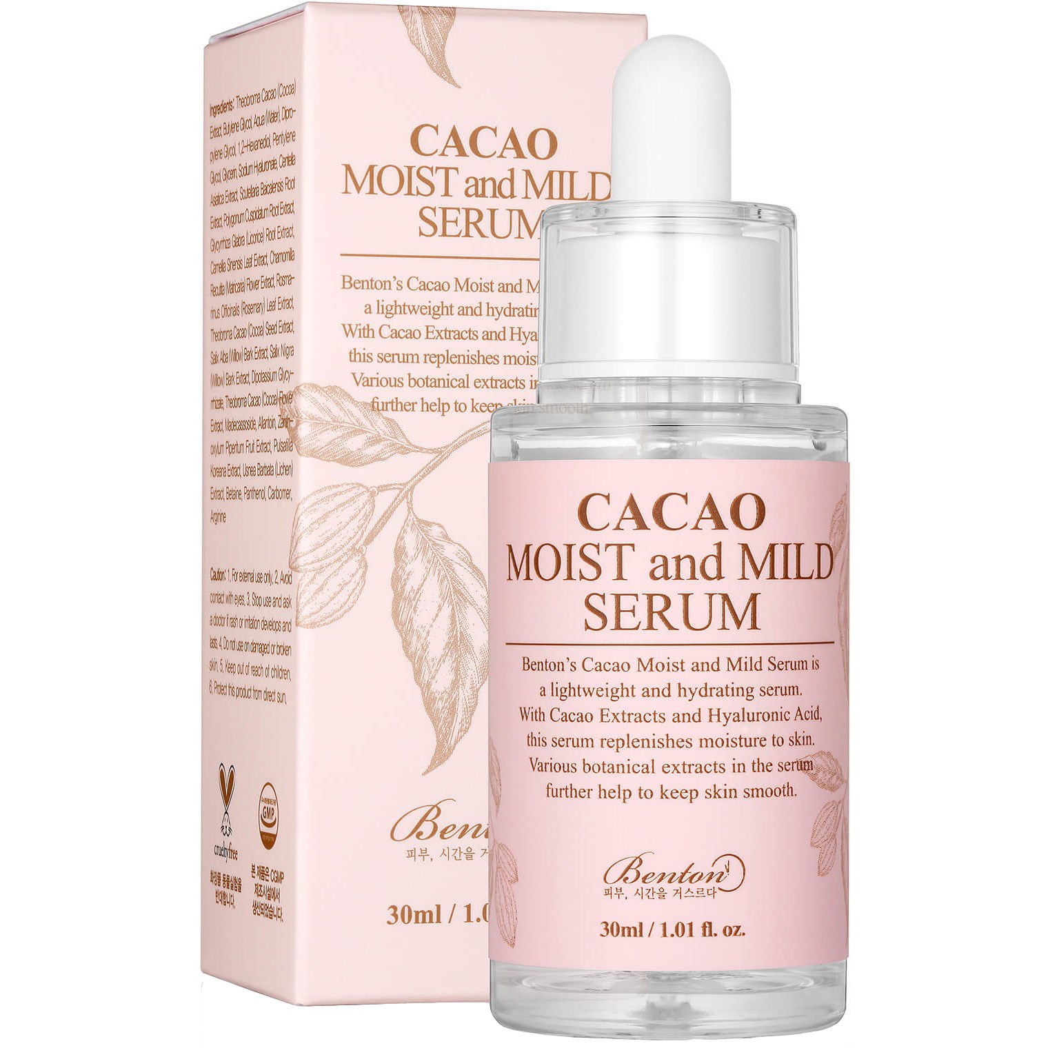 Benton Cacao Moist and Mild Serum 30 ml