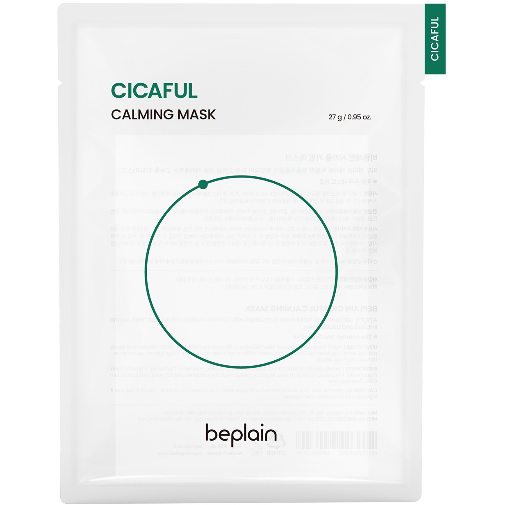 Beplain Cicaful Calming Mask Single 1 stk