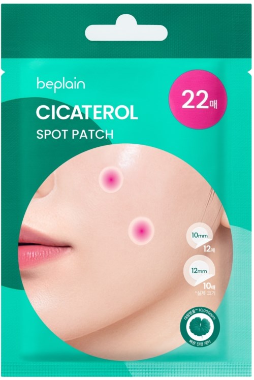 Beplain Cicaterol Spot Patch 5 g