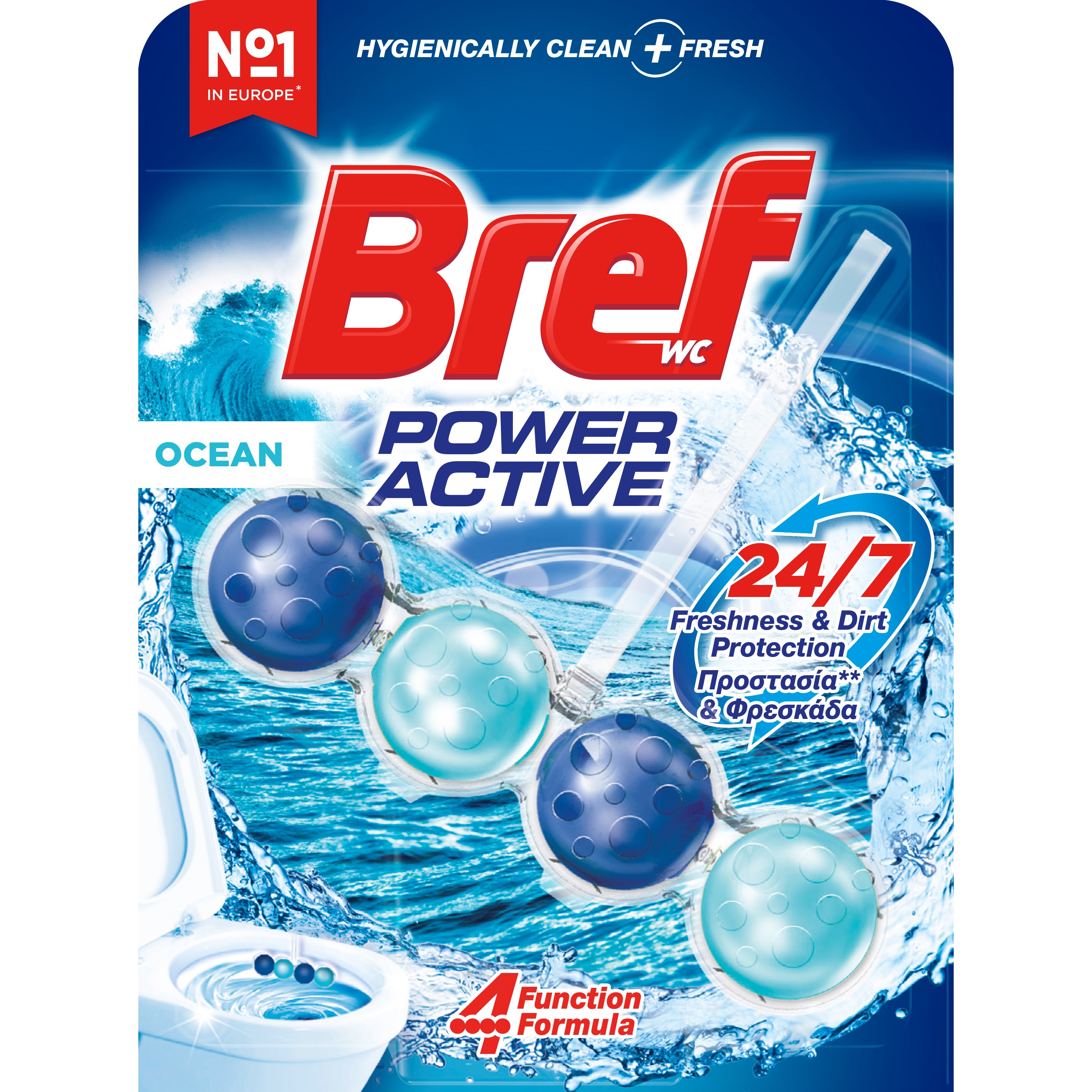 Bref Power Active Ocean 50 g