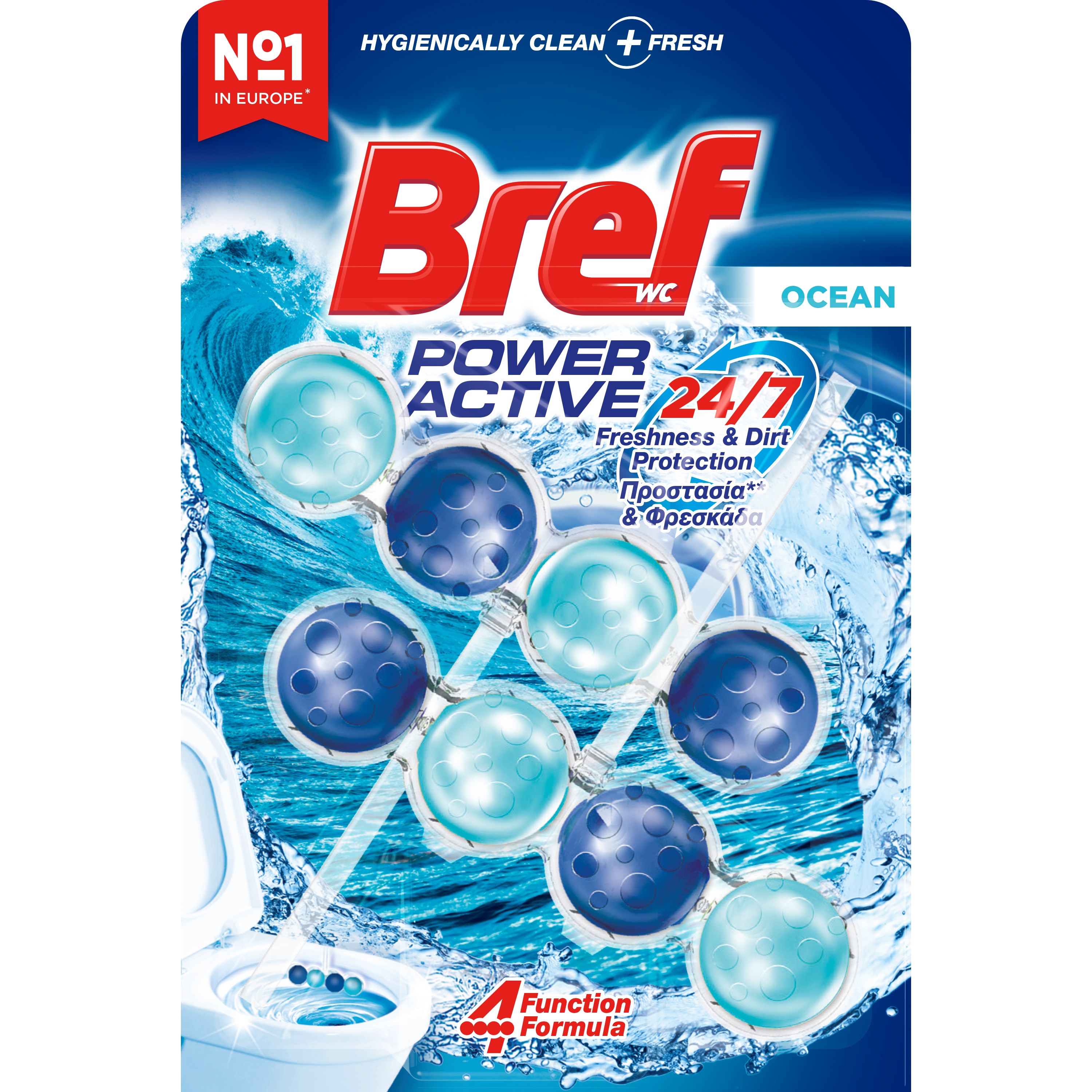 Bref Active Ocean duo-pack 2x50g