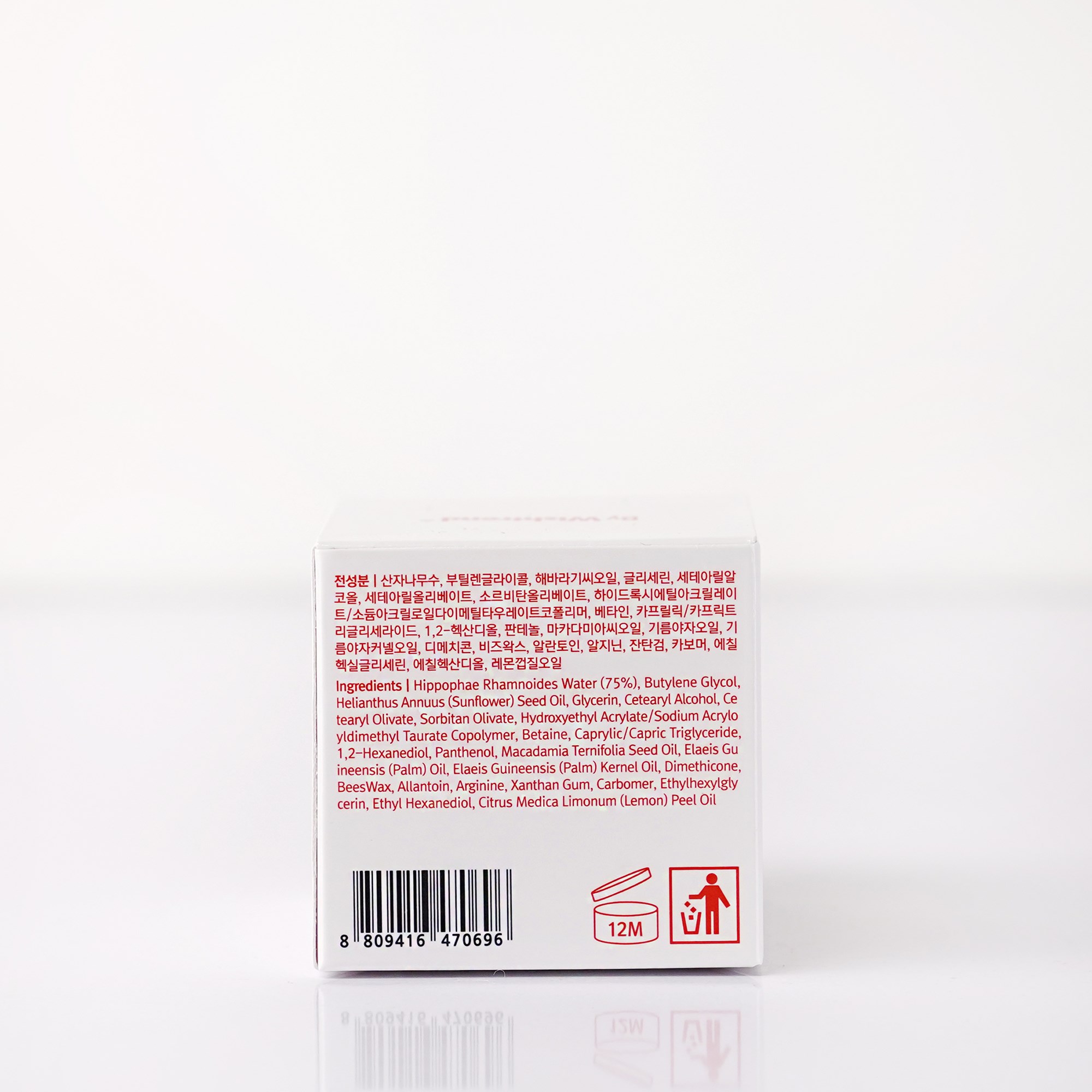 By Wishtrend Vitamin 75 Maximizing Cream 50 ml (obrázok 3)