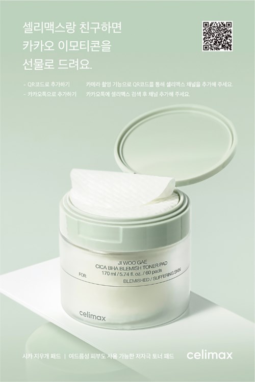 Celimax Cica BHA Blemish Toner Pad 10 st