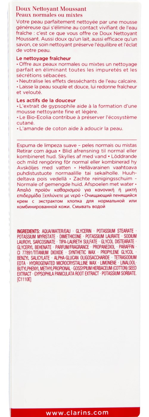 A box of facial cleansing foam with detailed instructions and ingredients listed in multiple languages.