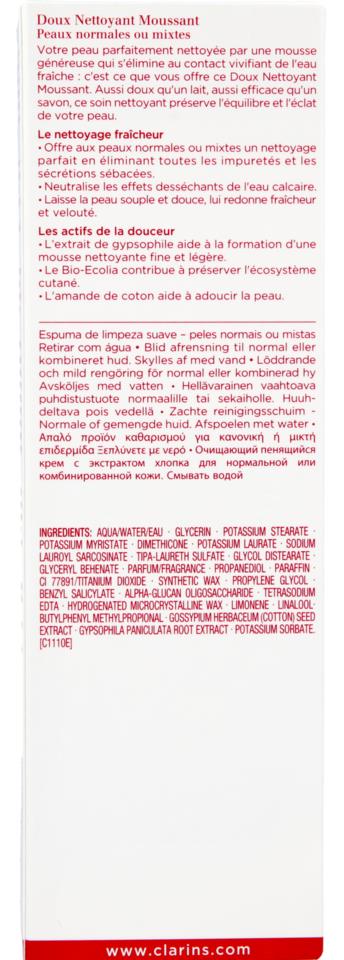 Clarins Gentle Foaming Cleanser for Normal or Combination Skin 125ml