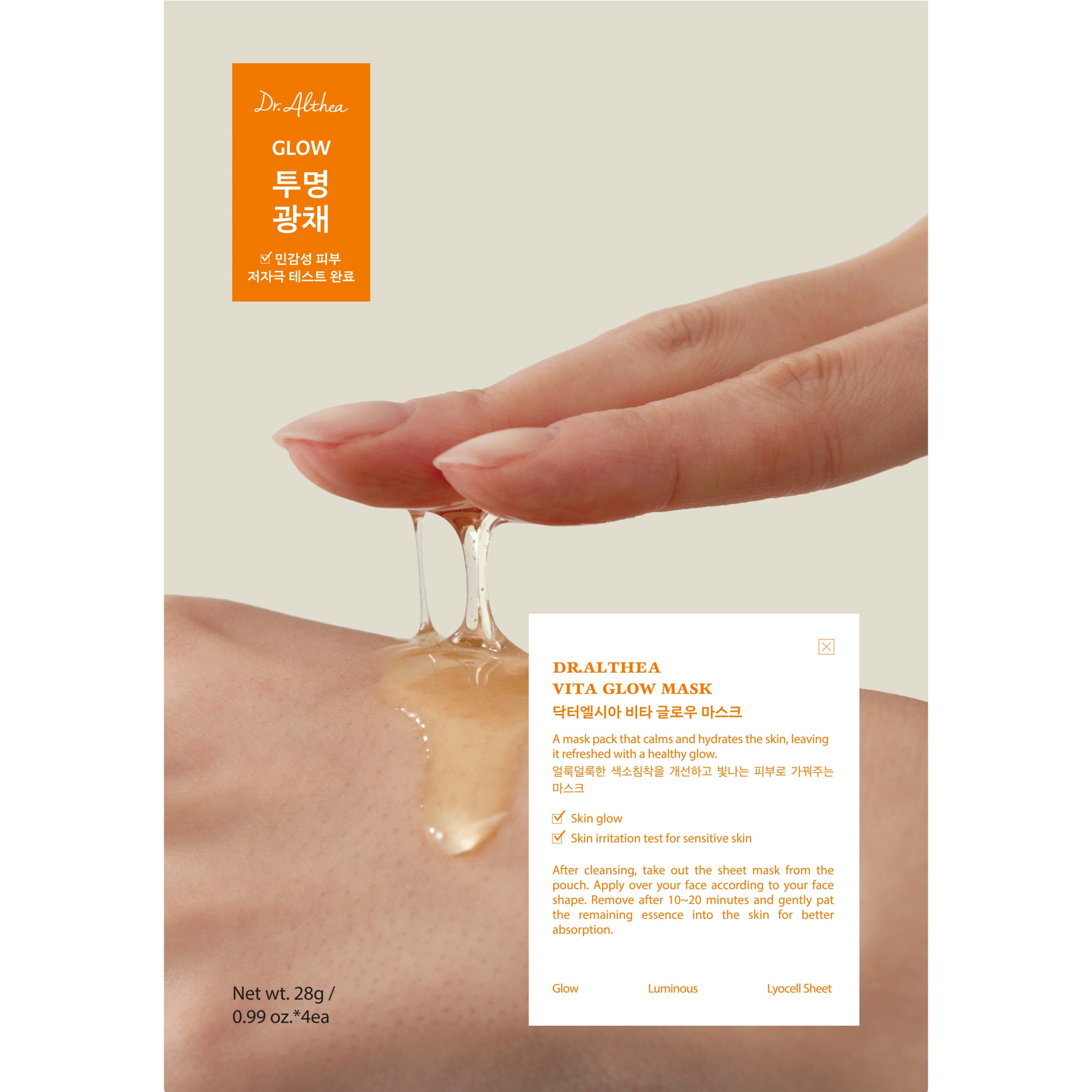 Dr. Althea Vita Glow Mask