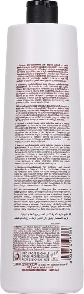 Echosline Keratin Shampoo  1000 ml