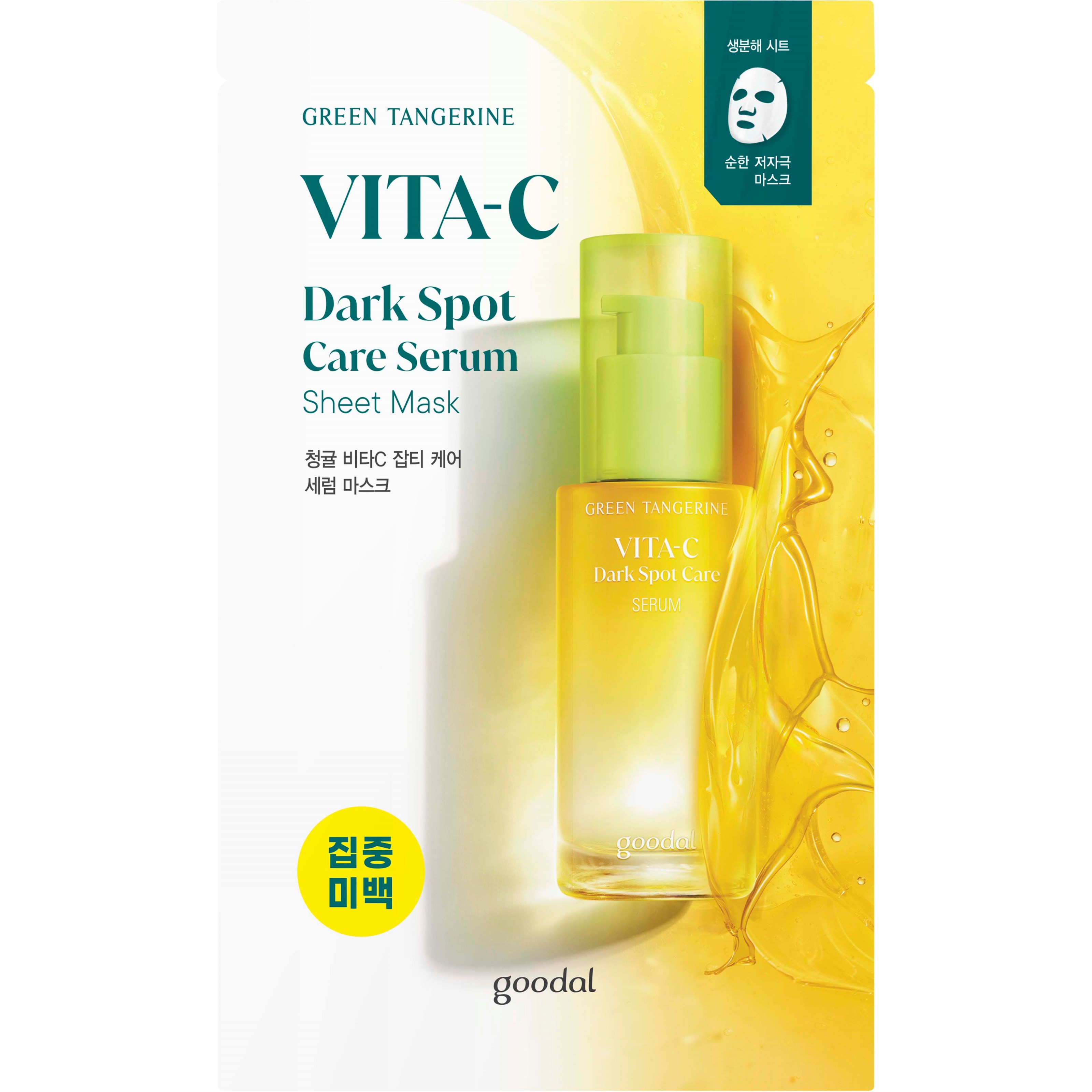 Alternativ bild 1 för Goodal Green Tangerine Vita C Dark Spot Care Serum 40 ml
