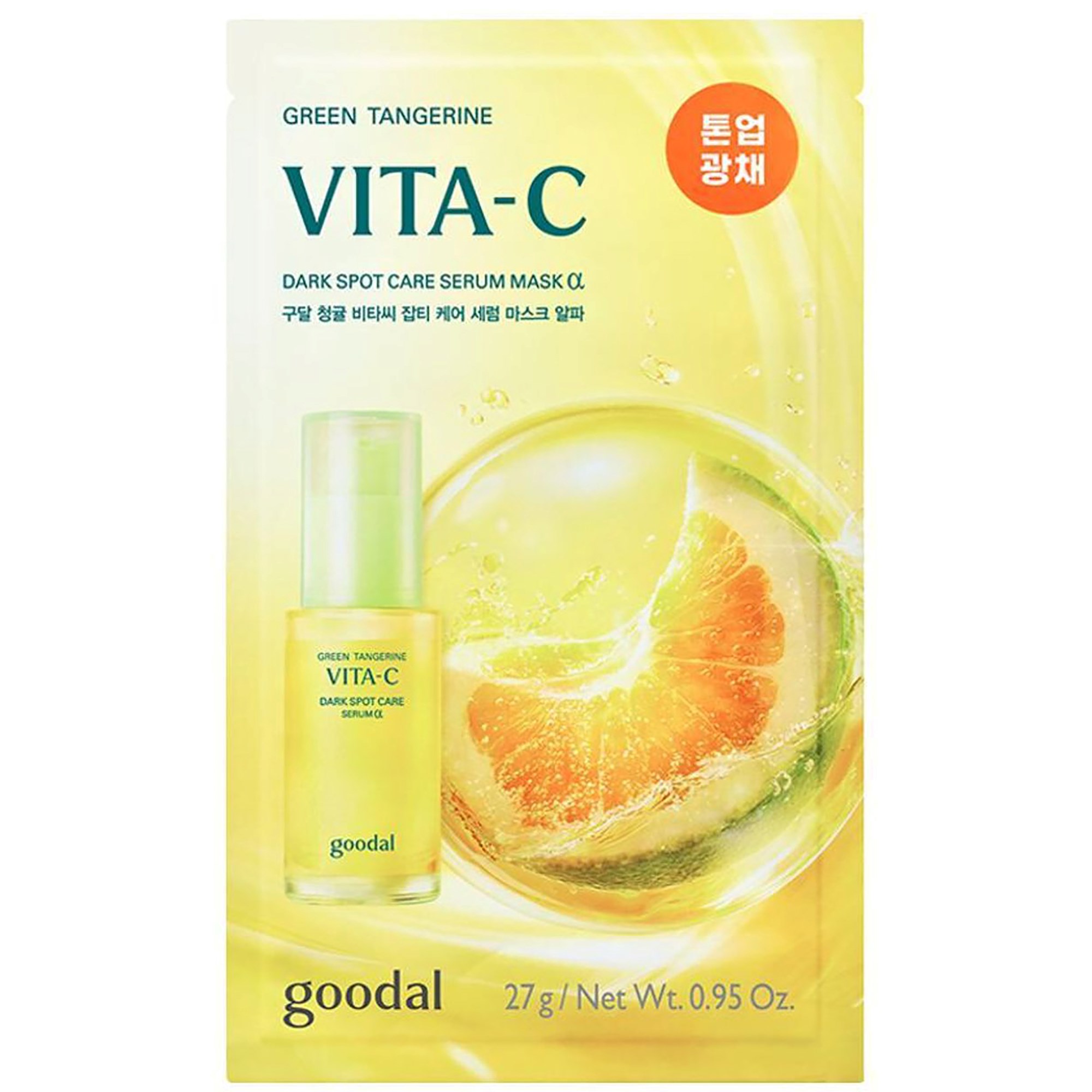 Goodal Green Tangerine Vita C Dark Spot Care Serum Mask Alpha 28