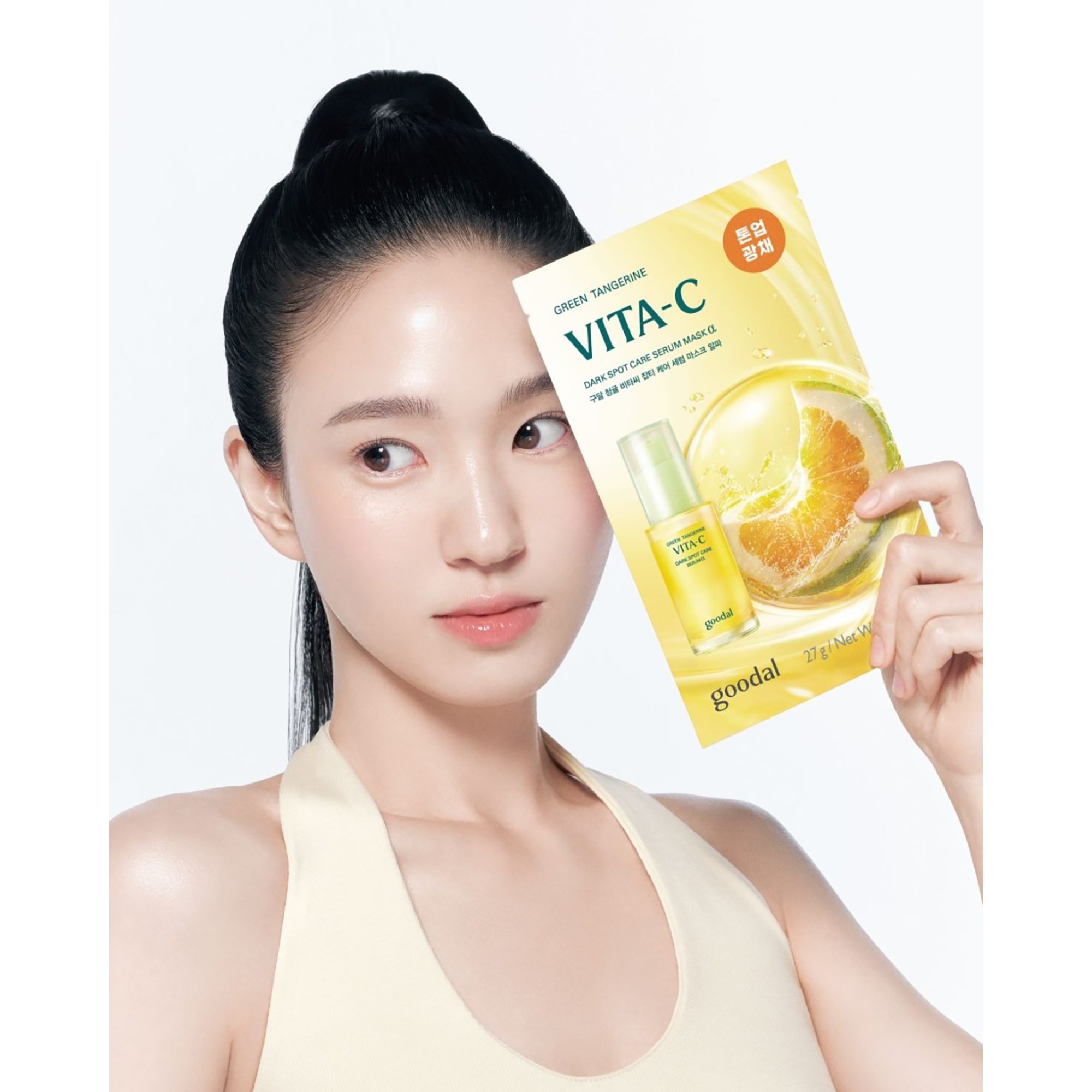 Goodal Green Tangerine Vita C Dark Spot Care Serum Mask Alpha 28 g (obrázok 3)