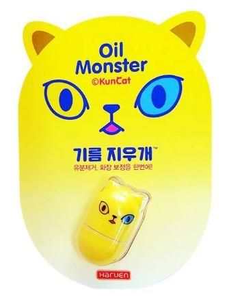 Haruen Oil Monster- Matte Yellow  
