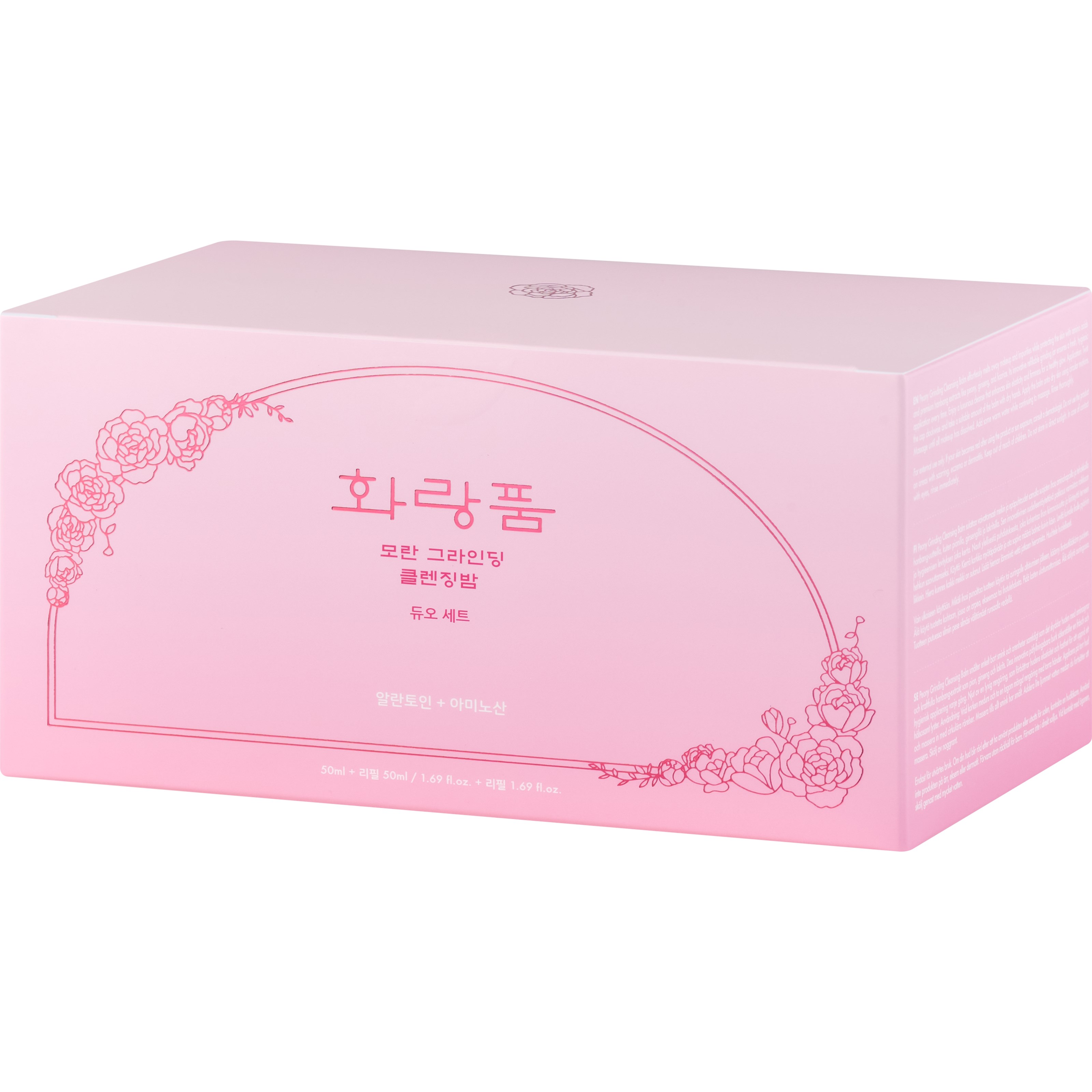 hwarang' Peony Grinding Cleansing Balm Duo Set