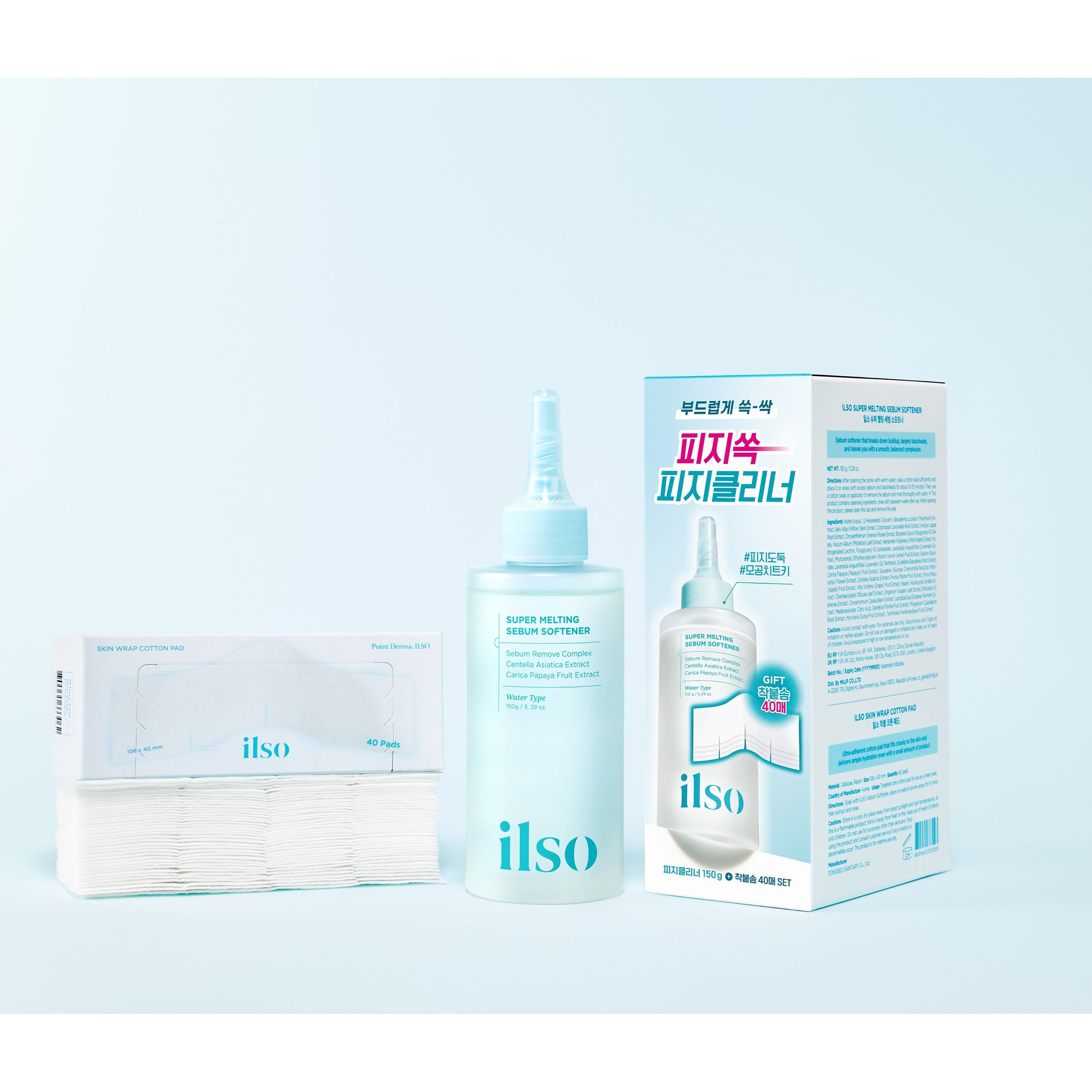 ilso Super Melting Sebum Softener & Cotton Pad Set 150 g (obrázok 3)