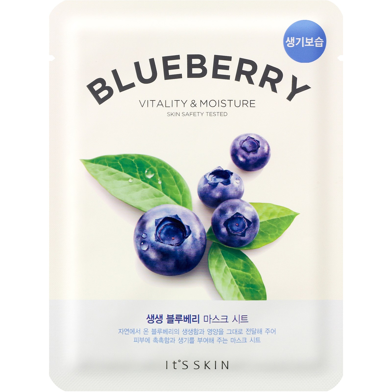 It´S SKIN The Fresh Mask Sheet Blueberry 21 g billede