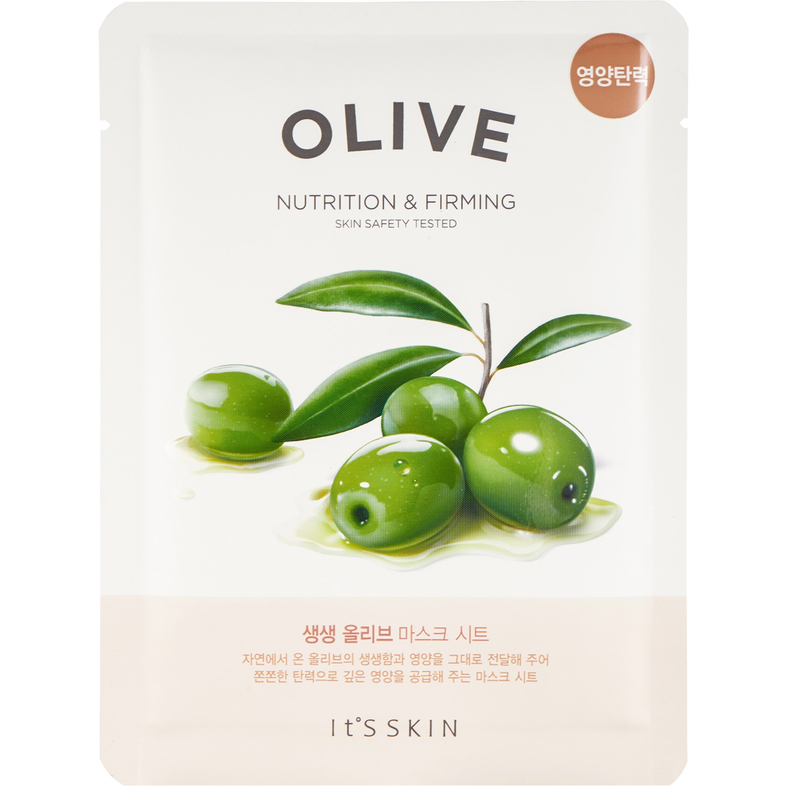 Läs mer om ItS SKIN The Fresh Mask Sheet Olive 22 g