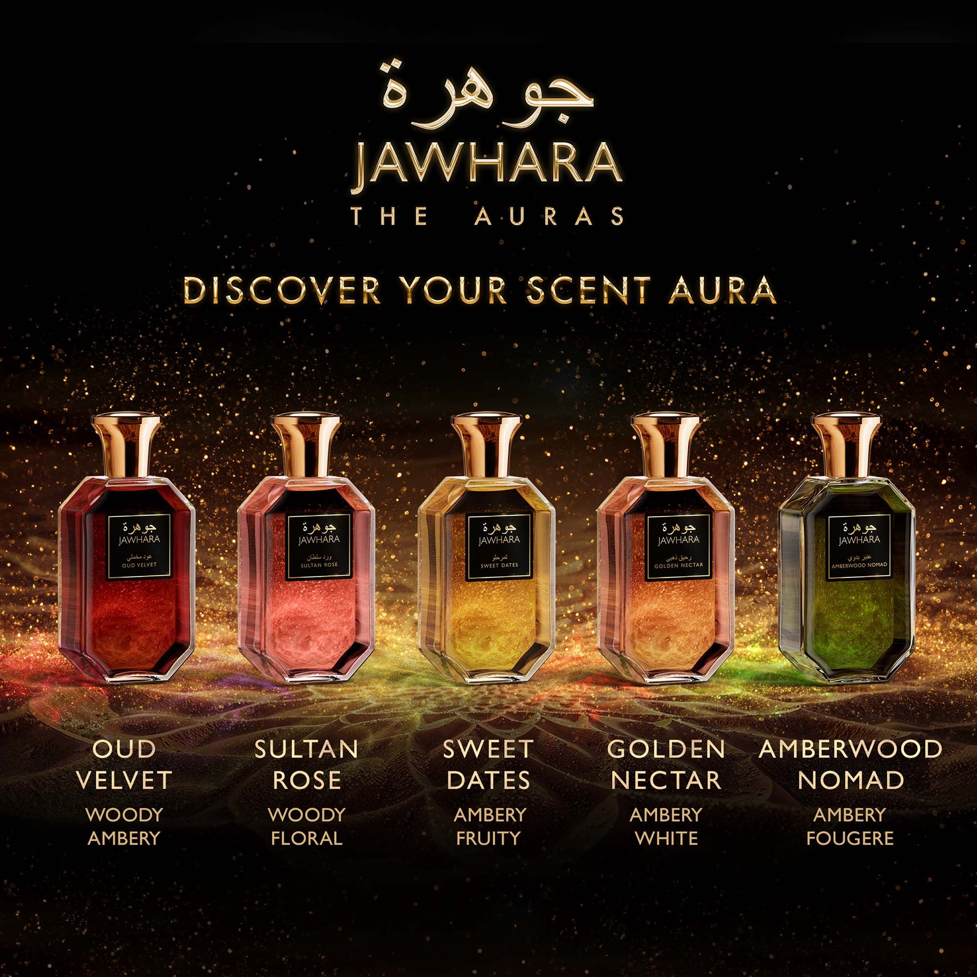 Jawhara Golden Nectar Eau de Parfum 100 ml (zdjęcie 4)
