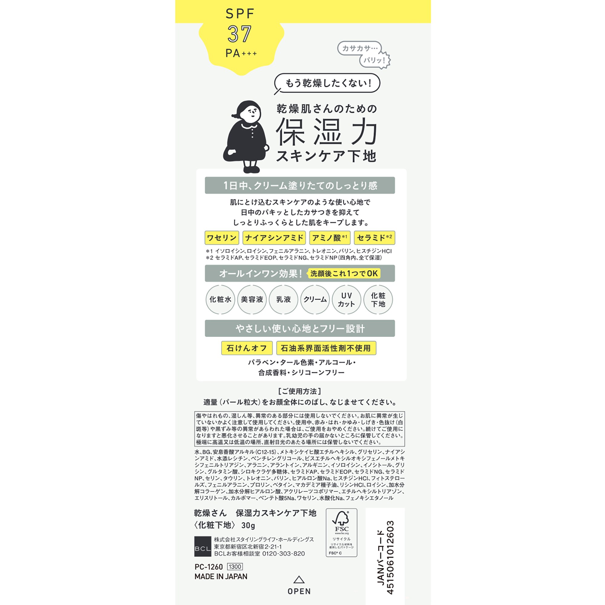 Kansosan Moisture Base 30 g (obrázok 3)