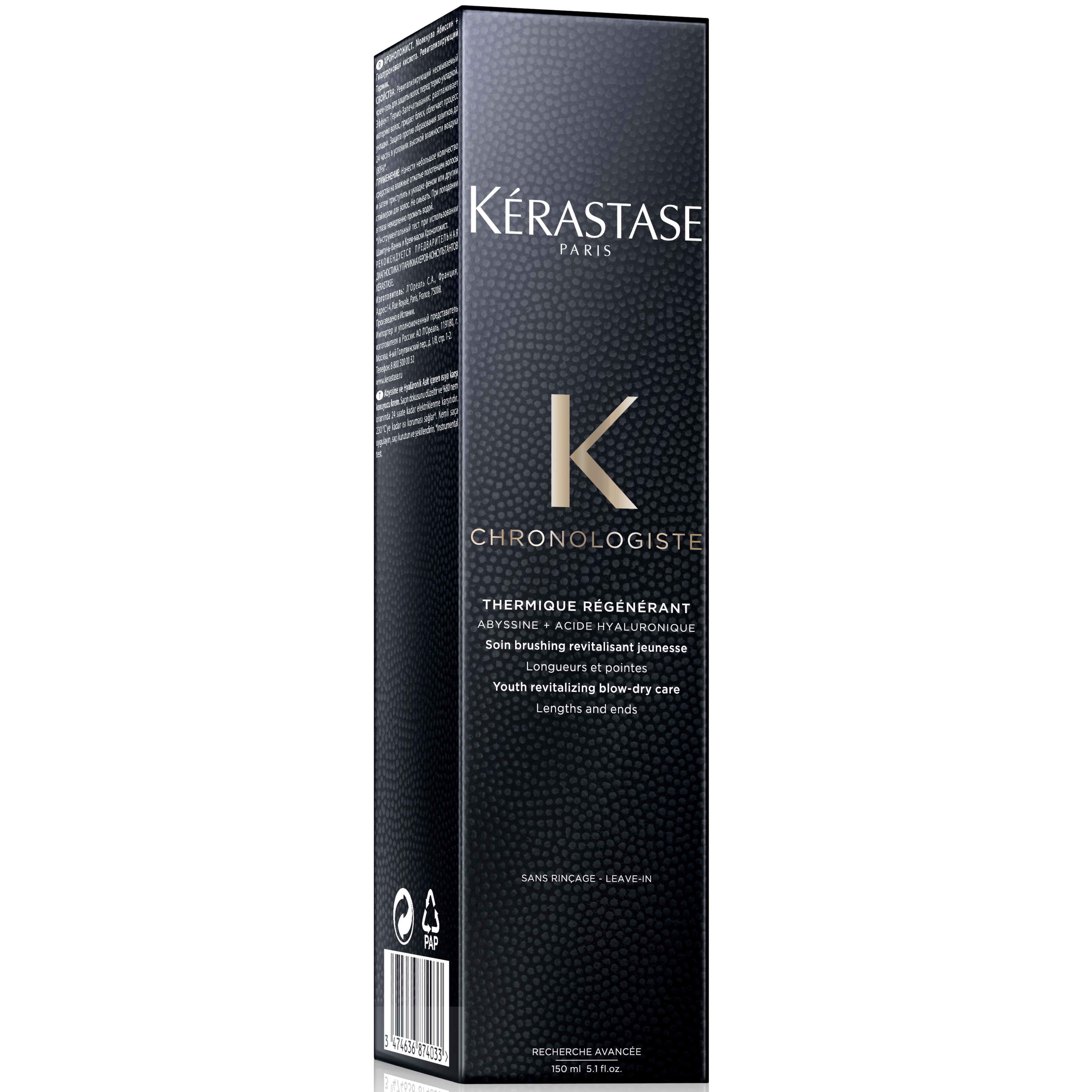 Kérastase Chronologiste Thermique Régénérant Heat Protection 150 ml (obrázok 6)