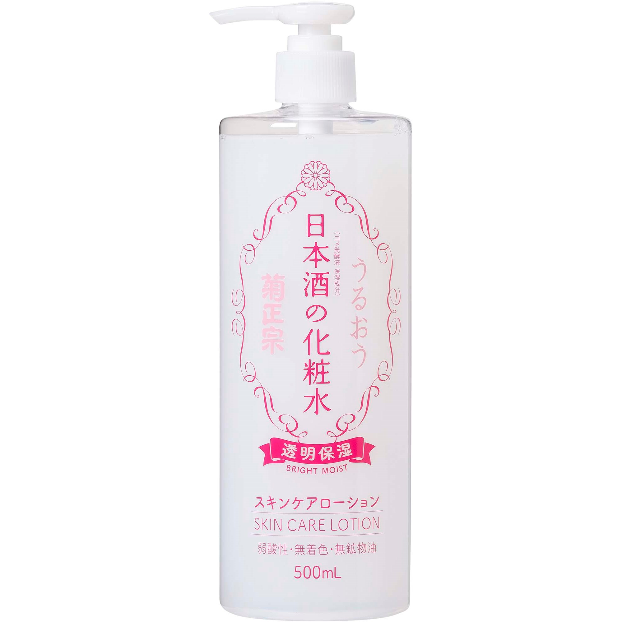 Kiku-Masamune Sake Bright Moist Skin Care Lotion 500 ml billede