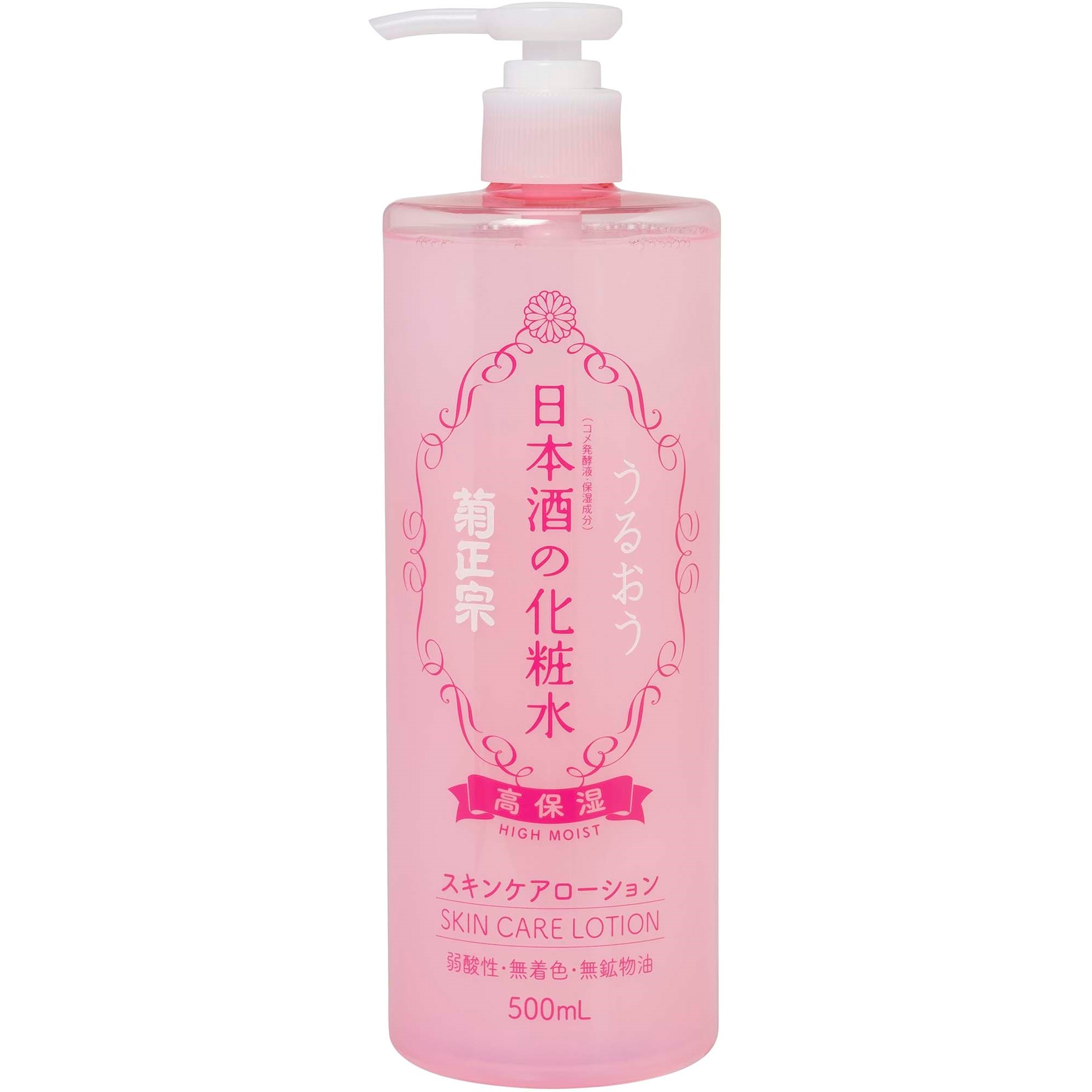Kiku-Masamune Sake High Moist Skin Care Lotion 500 ml billede