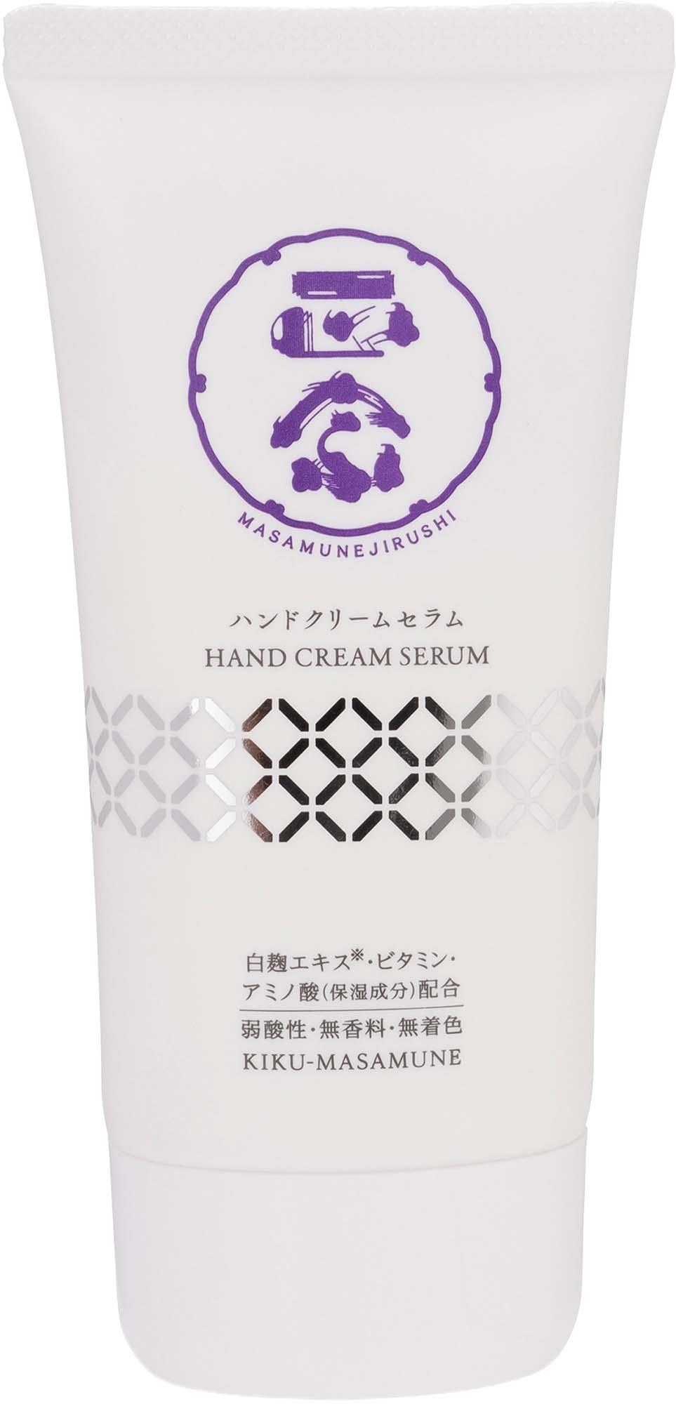 Kiku-Masamune Sake Hand Cream Serum 70 g
