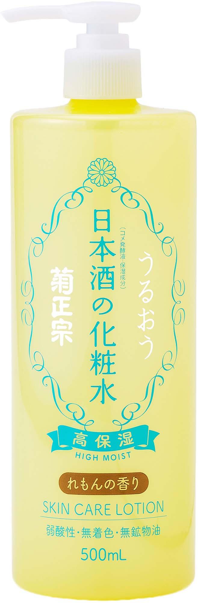 Kiku-Masamune Sake High Moist Skin Care Lotion Lemon 500 ml