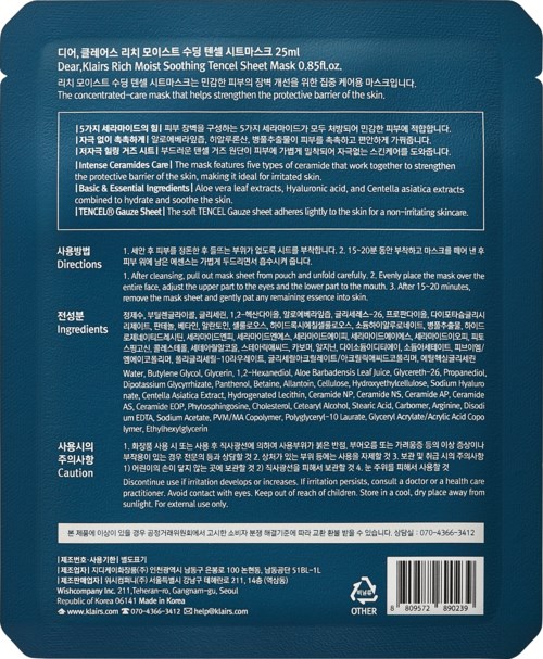 Klairs Rich Moist Soothing Tencel Sheet Mask 25 ml