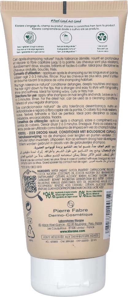 A beige tube with green and black text, specifications, and a QR code, likely for hair or skin care.