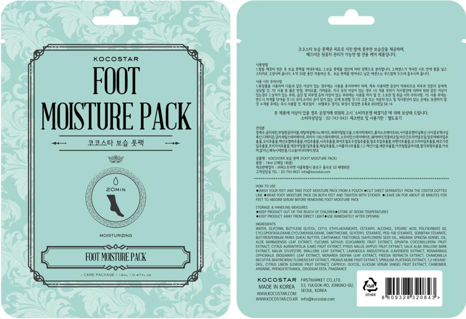 KOCOSTAR Foot Moisture Pack- mint 16ml