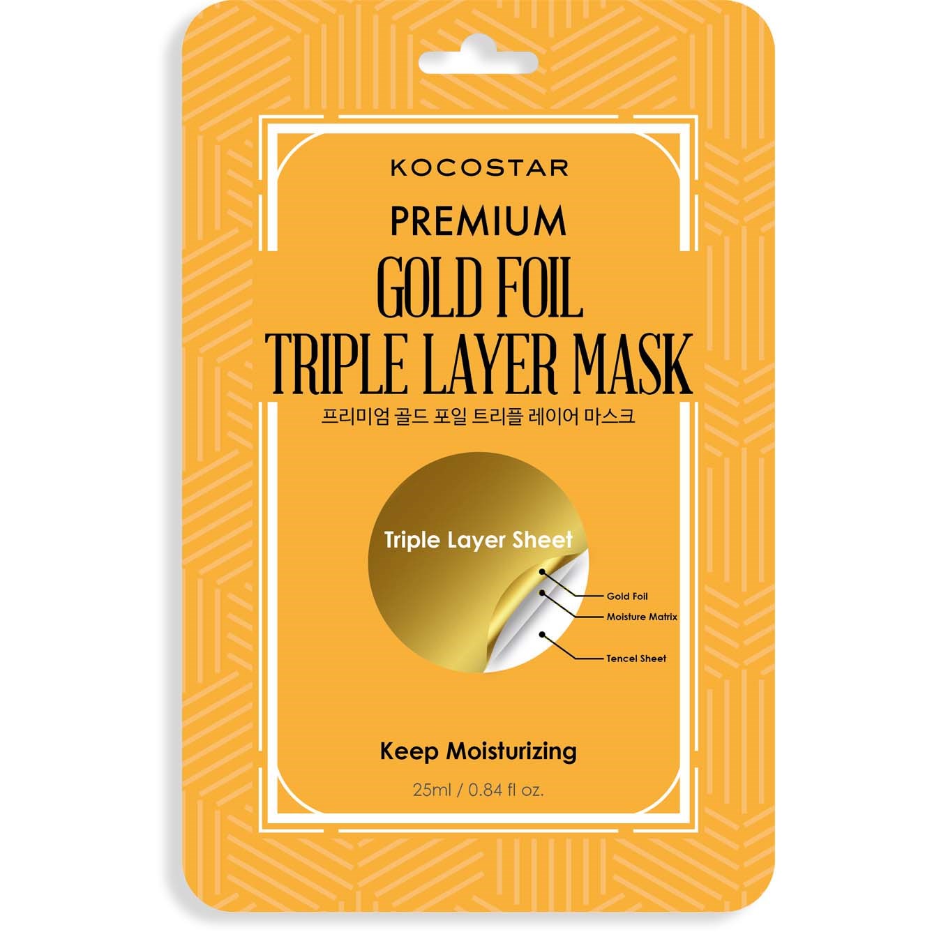 Bilde av Kocostar Premium Gold Foil Triple Layer Mask