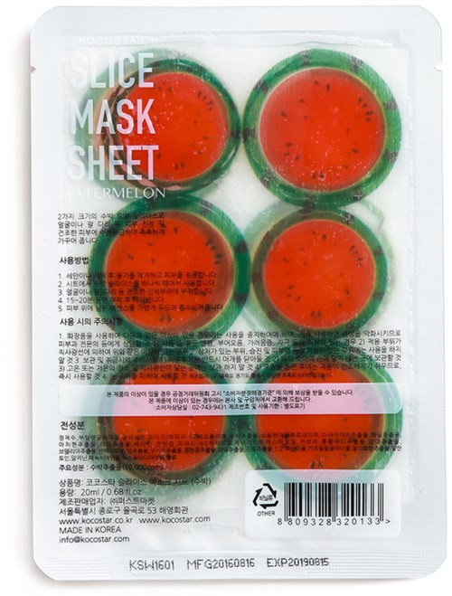 Sex orange och gröna vattenmelonformade masker i förpackning med koreansk text.