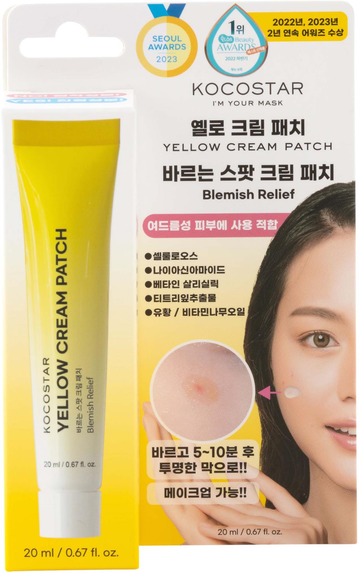 KOCOSTAR Yellow Cream Patch Blemish Relief 20 ml | lyko.com